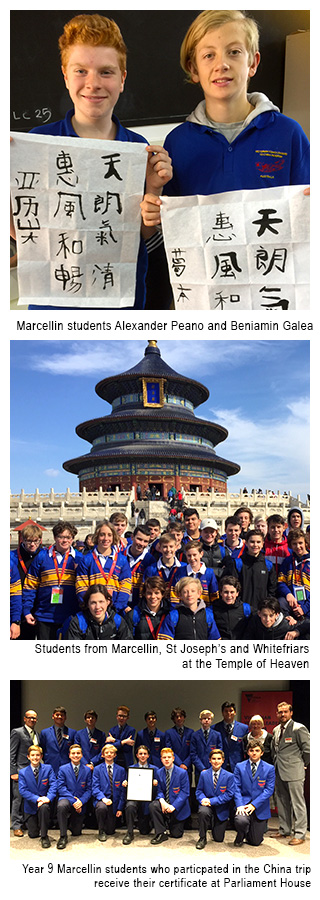 Image 1 - Marcellin students Alexander Peano and Beniamin Galea. Image 2 - Student sfrom Marcellin, St Joseph's and Whitefriars at the Temple of Heaven. Year 9 Marcellin students who participated in the China trip receive their certificate at Parliament House.